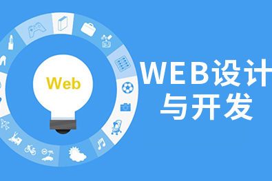 WEB����뿪��