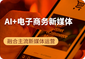 AI+����������ý��