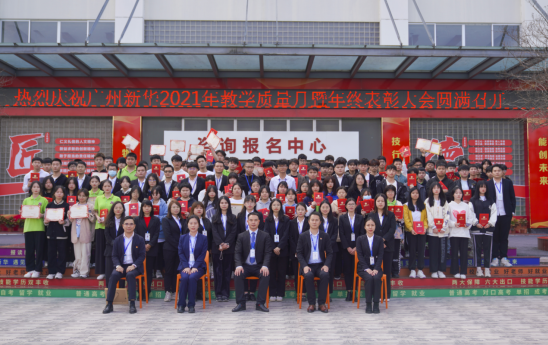 �����»�2021���ѧ�����°佱���������ձ��ô��ɹ��ٰ�