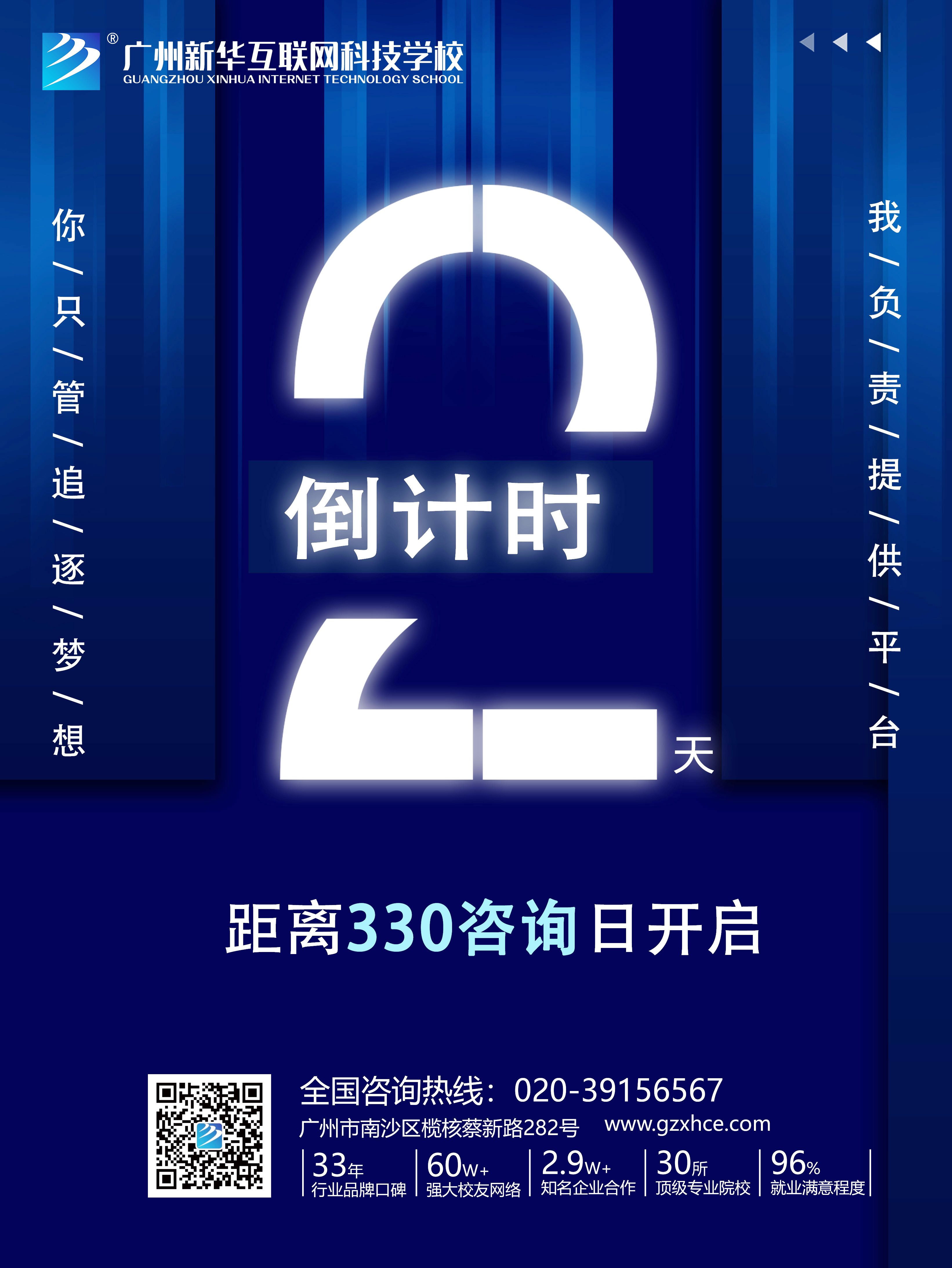 330��ѯ�յ���ʱ2��ح����羺�ڿƼ�����Ϊ��ʵ�����ߣ�