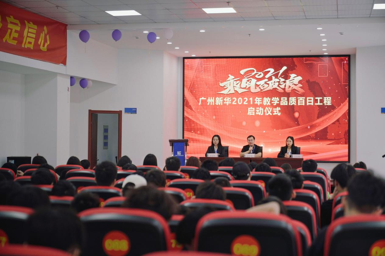 �����»�2021��ѧƷ�ʰ��չ���������ʽ�ɹ�����