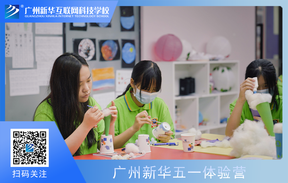 �����»���һ��ѧ����Ӫ���Ͷ�ʵ�������ഺ�ɳ�֮��