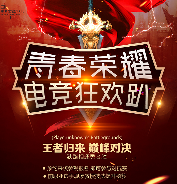 �ഺ��ҫ���羺��ſ���ˣ�ǰְҵѡ�����Դ���ʵսѵ��