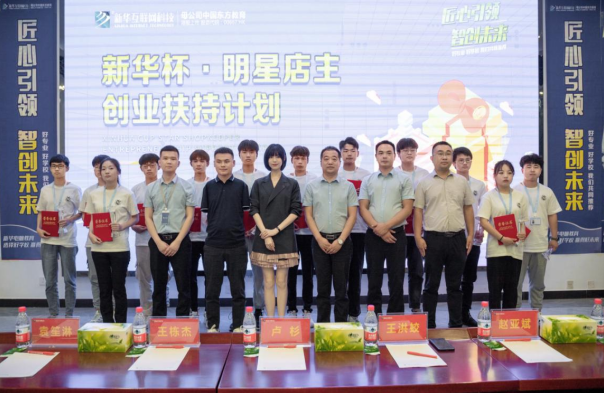 ְ�̵���ح�»��������Ƽ�Я��֪����Ա ����ְҵ�����»���