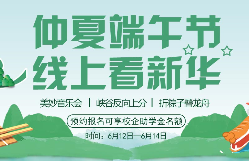 ��������Ӫ|�����»��ĳ�����ֱ�������������˽�ѧУ