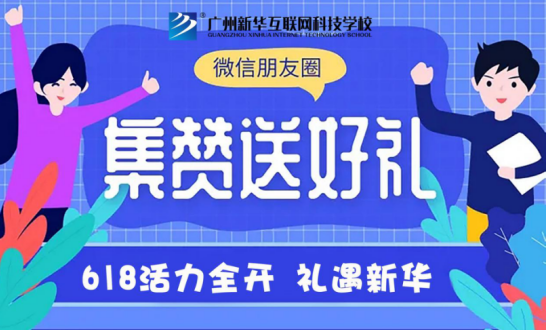 �����»�618����ȫ������������ǧԪ��ѧ����