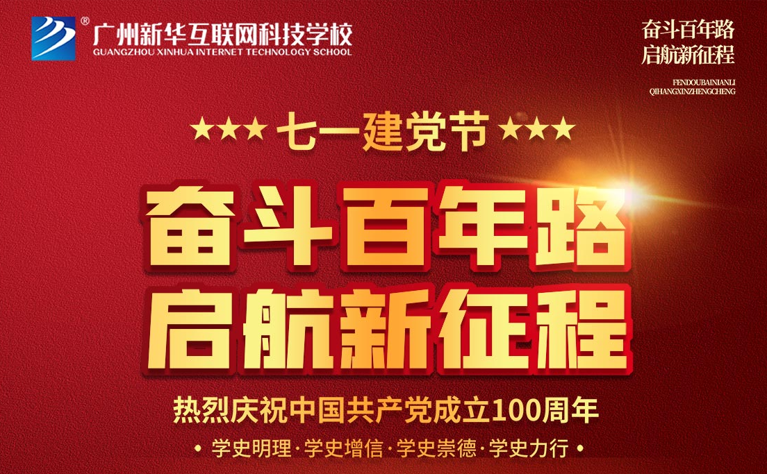 ���굳���������»����������ߺ���ʱ��ְ�̷�չ����·��