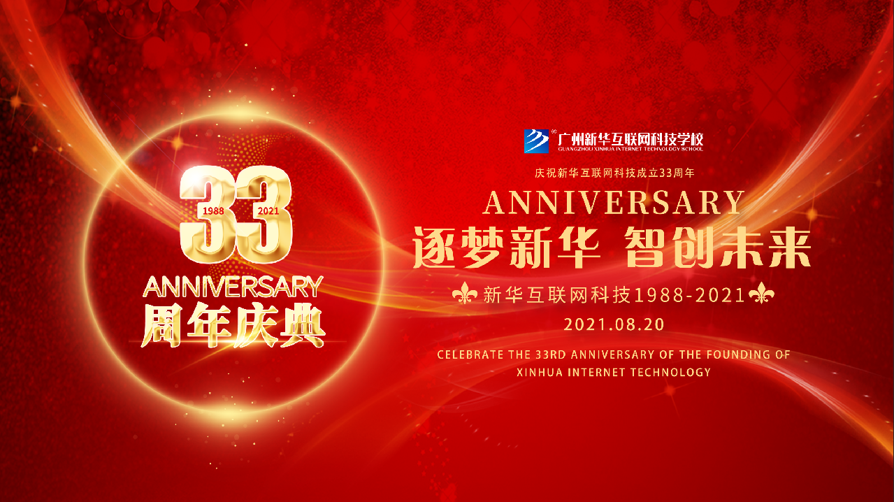 �»��������Ƽ�33�����죬�����»�����һͬ��֤��