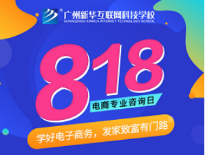 ѧ���̣��������»���818������ѯ�գ������ϳ���