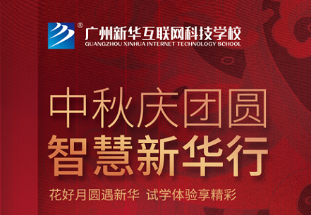 ��У����ã�������»�������ѧ����Ӫ����æ��