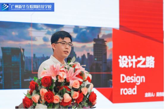 ��ҵ�ܼ���ΰ�������ר�⽲���ڹ����»��ɹ���չ