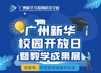 ��Լ�����»���ѧ�ɹ�չ����ͬ��֤�»�ʵ��