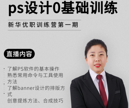 �»���ְѵ��Ӫ��һ�ڿ�������0Ԫ��Ӫ����