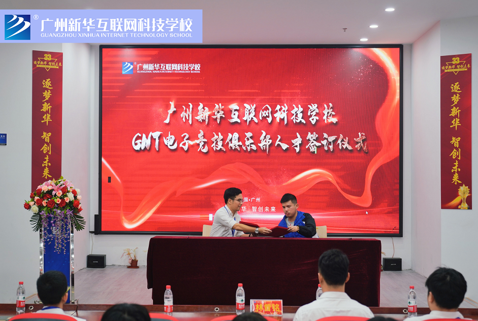 �����»���GNT���Ӿ������ֲ�У�����ǩԼ��ʽԲ�������Ļ