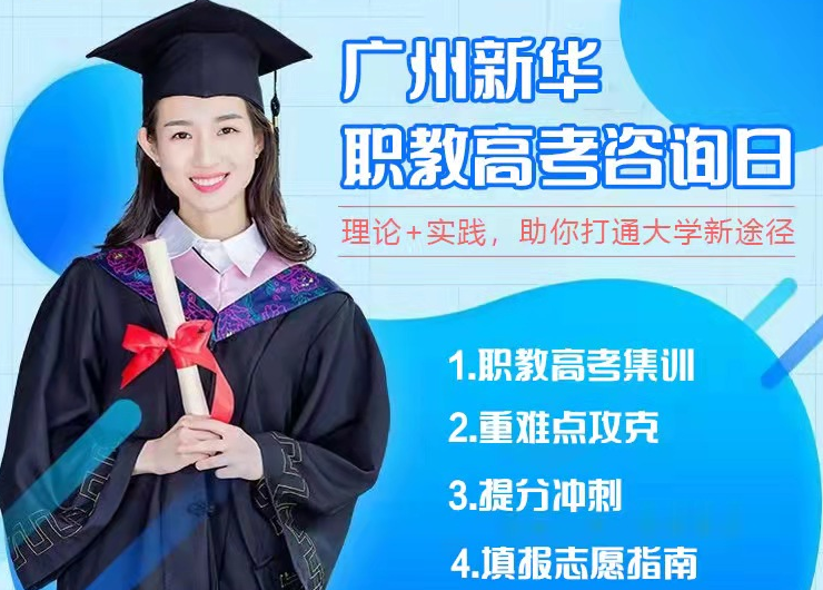 ���ջ����������ڷɡ����������»�ѧ���ܣ�ְ�̸߿��ϴ�ѧ