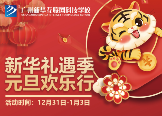 �������»�Ԫ������Ӫ�����������������������ѧ��