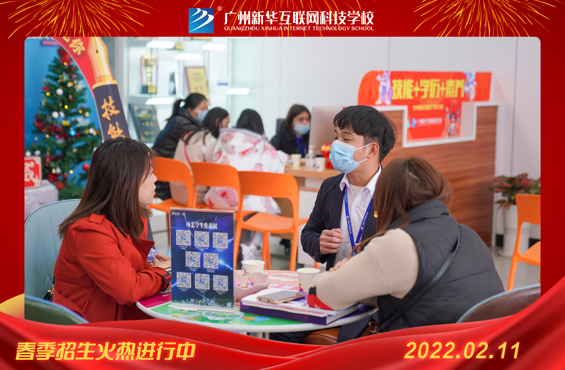 2��14��ѧ�գ������»����ն��ֹ�����̿ε��������飡