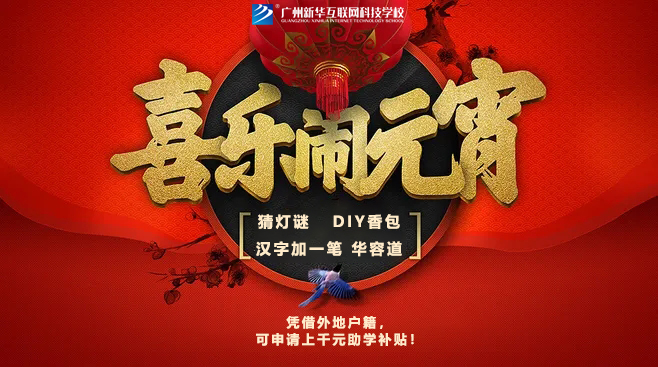 ��ϲ��Ԫ������ů����ѧ�����вµ���Ӯ�������������