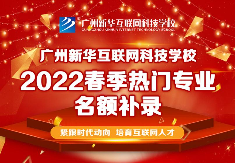 ���ջ��ᣬ�ɾ�δ��|�����»�2022�괺������רҵ��¼��