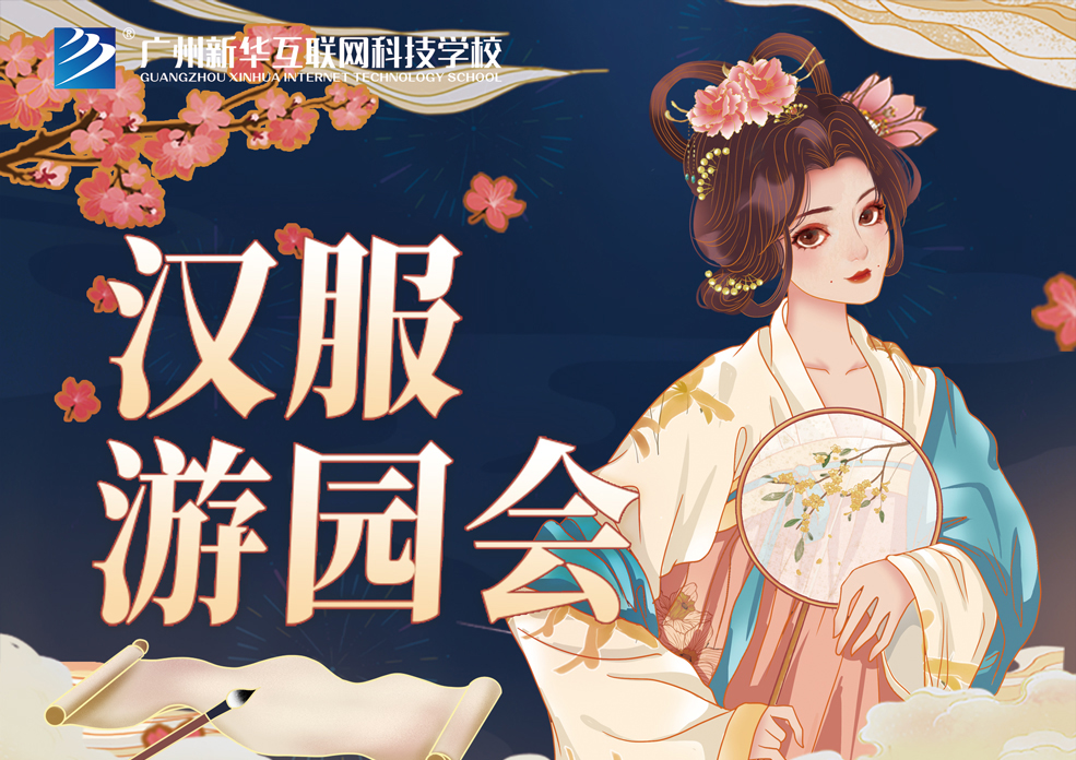 ������԰��|������գ��������»�������Ѱ��֮�á�