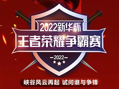 2022�»���������ҫ������ȫ����������������֤��