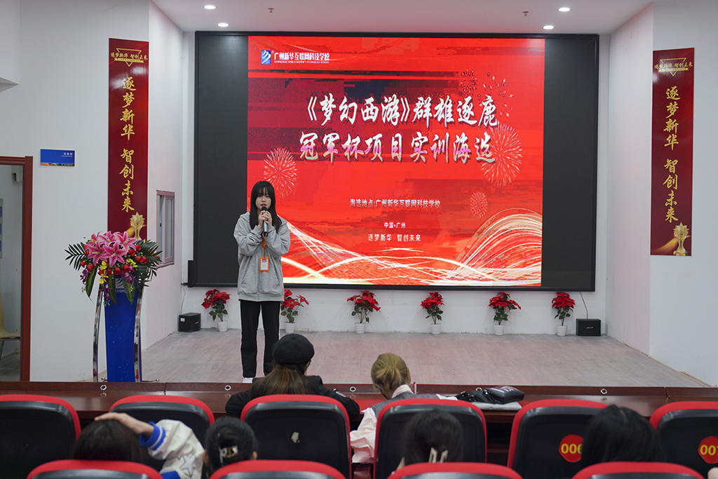 �����»�ѧ�Ӳ��롶�λ����Ρ���Ŀʵѵ��ѡ����߶��Ͽ�