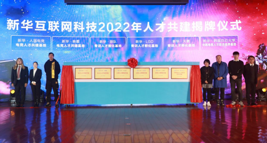 ���Ӿ���4.0רҵ�������ߵ羺�����˲żƻ�������ʽʢ����Ļ