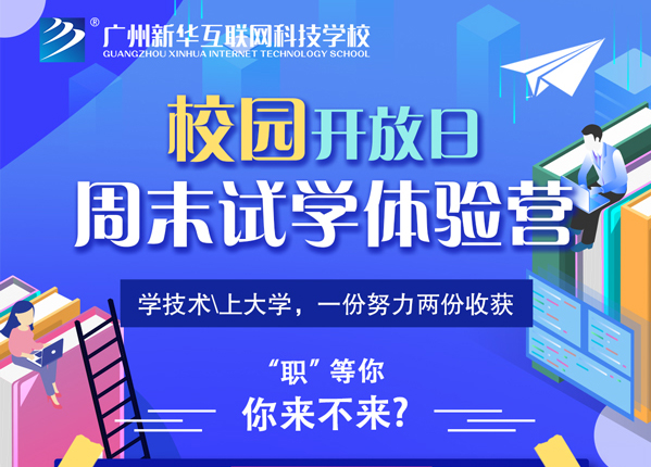 �����»���ĩ��ѧ����Ӫ����ְ��������������������