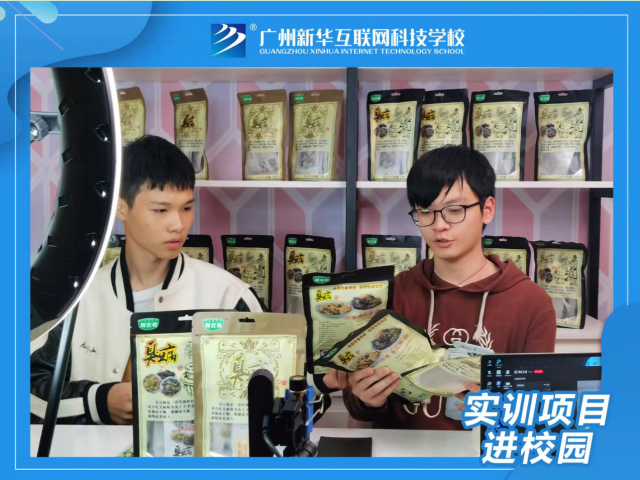 �����»�����ѧ�ӻ�������������ֱ������ʵѵ����