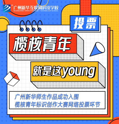 �����»�ʦ����Ʒ�ɹ���Χ魺������ʶ������������ͶƱ����