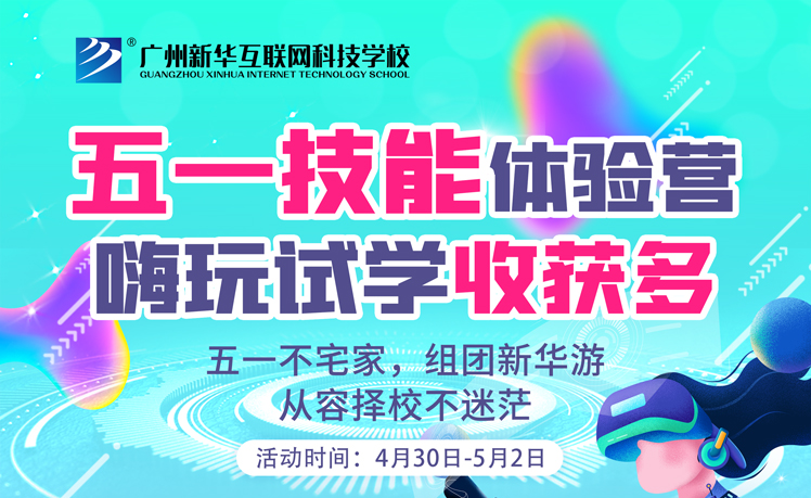 �����»���һ��������Ӫ��������ѧ����������