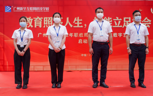 �����»�2022��ְ������У԰�Ļ�������������ʽ�ɹ�����