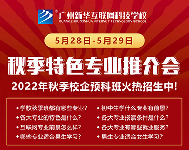 ��У�ѣ�����ѡרҵ�����������»��μ��＾רҵ�ƽ�ᣡ