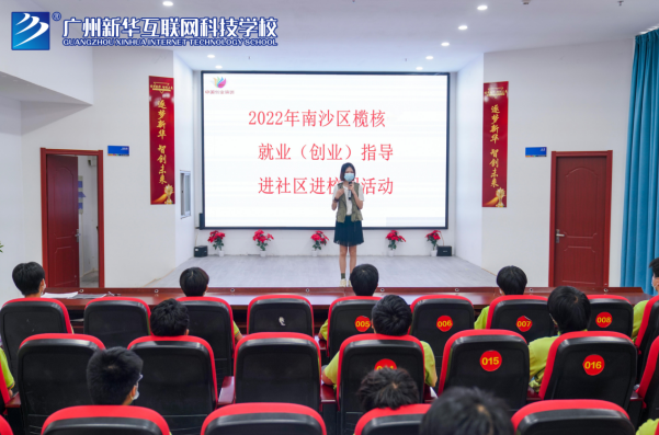 ������ɳ������ҵָ�������߽������»�������ѧ�Ӵ�ҵ����չ