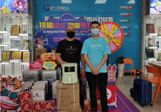 �����»�2022���п��������а�ӭ�������ȳ�