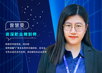 �������»�������У��ѧ�Σ��Ի�����ְҵ�滮ʦ