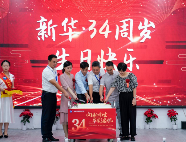 ���¶�������������|�����»������»�34�������ɹ����У�