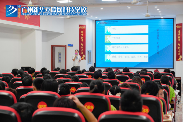 �����»�Ϊѧ���Ϻ�ѧϰ�滮�������������ѧ��һ�Ρ�