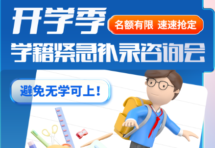 ��ѧ��������ѧ���ϣ��Ͻ��������»�ѧ����¼��ѯ�ᣡ