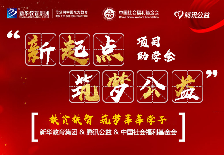 99������|����㣬���ι����ж����»�����־ѧ��׷��