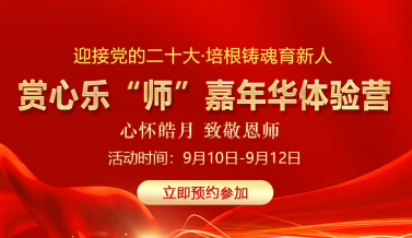 �������ѧ���»�|�����»������֡�ʦ�����껪���㹲�ȼѽ�