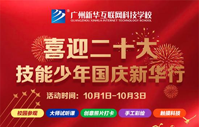 ��ʽ�����죬�����»���������Ӫ�Ĵ�Ȥζ���������̽����