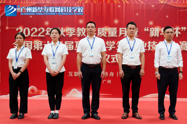 �����»�2022�＾��ѧ�������ߡ��»�����ְҵ���ܴ���������ʽ�ɹ�����