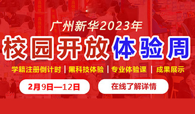 �����»�У԰���������ܣ��������������С���ռ����������