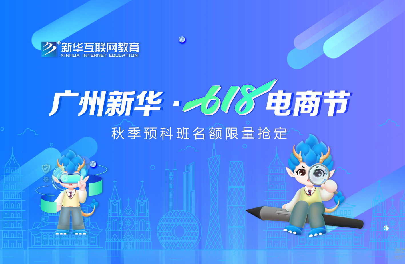 ���������飡�����»�����������618���̽�