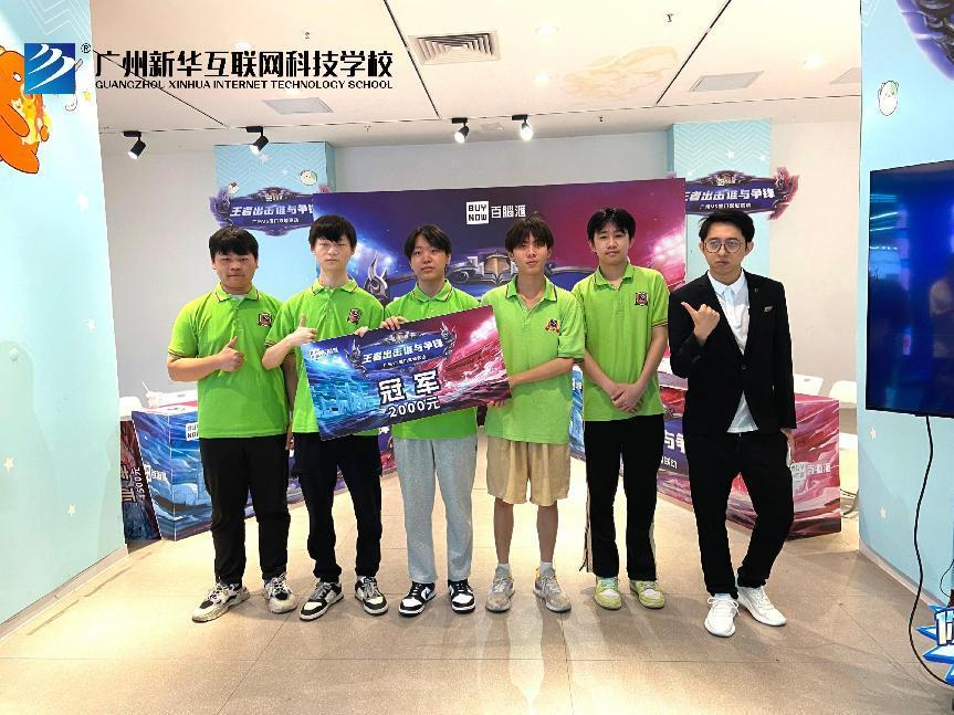 �����»��羺ѧ�Ӷ��|2023ѧ����Ʒչʾ��