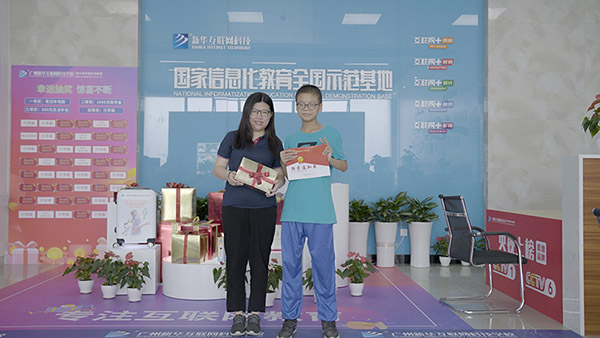 新生入学-广州新华互联网科技学校