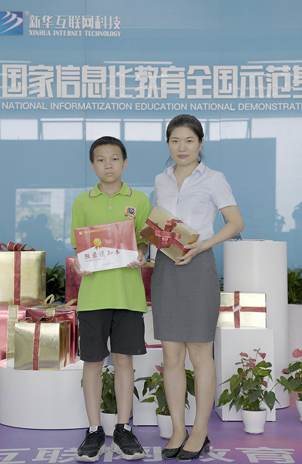 ������ѧ-�����»��������Ƽ�ѧУ