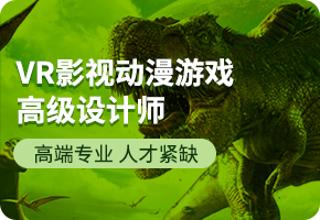 VRӰ�Ӷ�����Ϸ�߼����ʦ