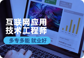 ������Ӧ�ü�������ʦ